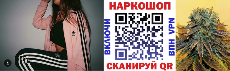 Наркотические вещества Мытищи Псилоцибиновые грибы Кодеин Cocaine
