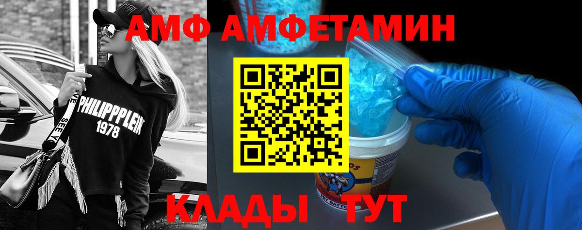 Амфетамин  Мытищи  Амфетамин 98% 