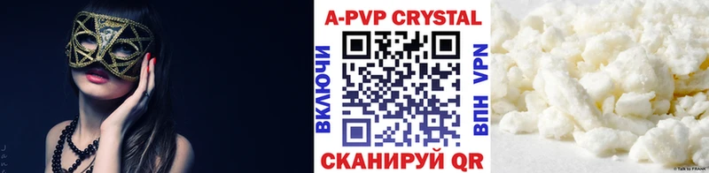 A-PVP кристаллы  ссылка на мегу ONION  Мытищи  дарнет шоп 