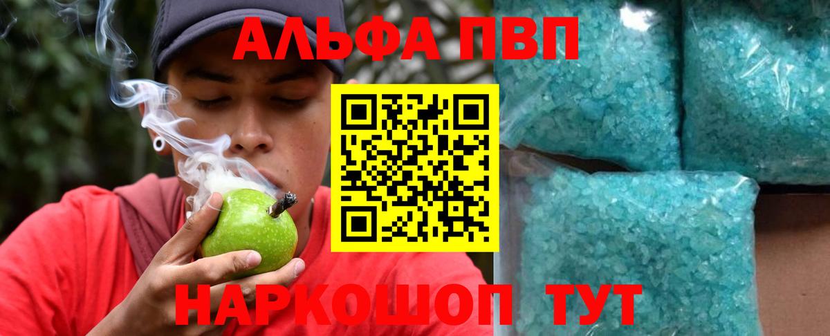 А ПВП СК КРИС  Вход с VPN  APVP  A PVP СК  Мытищи 