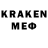 Кетамин VHQ James Godin