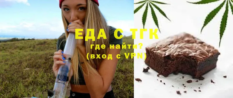 Canna-Cookies марихуана  Мытищи 