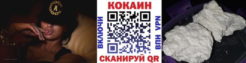 закладки  Мытищи  Cocaine 97% 