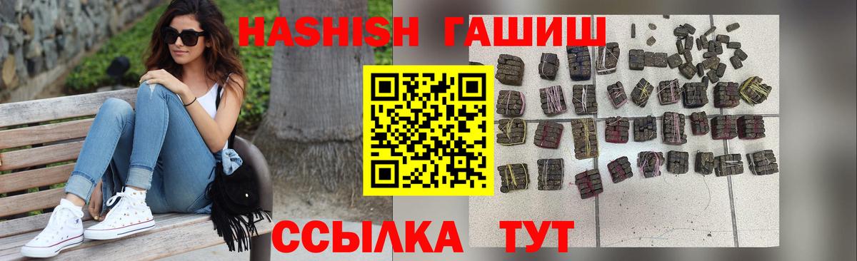 Codein  Вход с VPN  Меф МЯУ МЯУ кристаллы  ГАШ  Канабис  Мытищи  Cocaine 