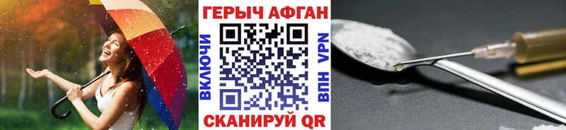 MEGA tor  Мытищи  Героин Heroin 