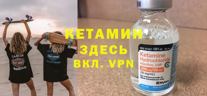 Кетамин VHQ  маркетплейс состав  Мытищи 