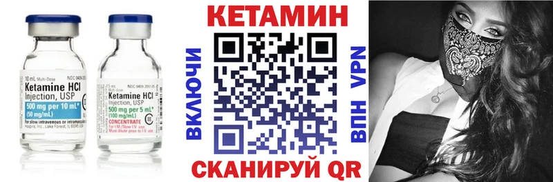 КЕТАМИН ketamine  Мытищи 