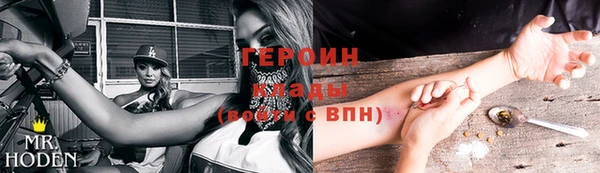 тгк Нягань