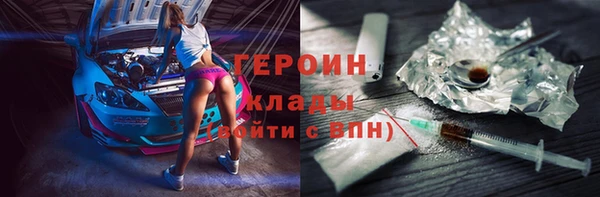 шишки Новокубанск