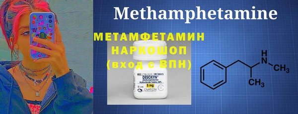 тгк Нягань