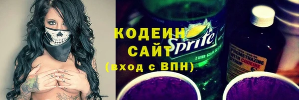 дистиллят марихуана Нязепетровск