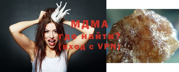 шишки Новокубанск