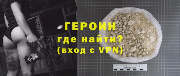 дистиллят марихуана Нязепетровск