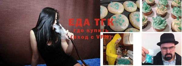 шишки Новокубанск