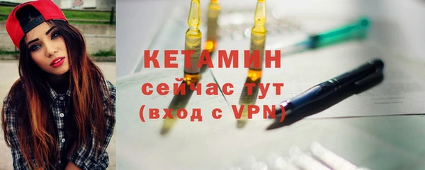 стафф Новозыбков
