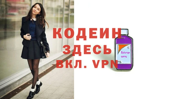 дистиллят марихуана Нязепетровск