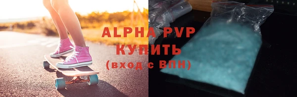 дистиллят марихуана Нязепетровск