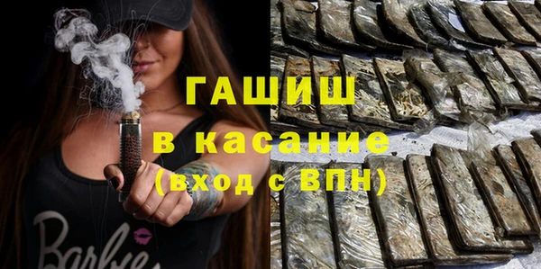 дистиллят марихуана Нязепетровск