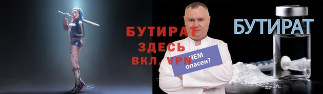 стафф Новозыбков