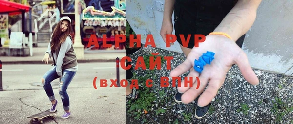 каннабис Ахтубинск