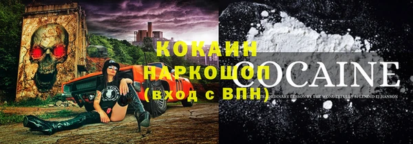 тгк Нягань