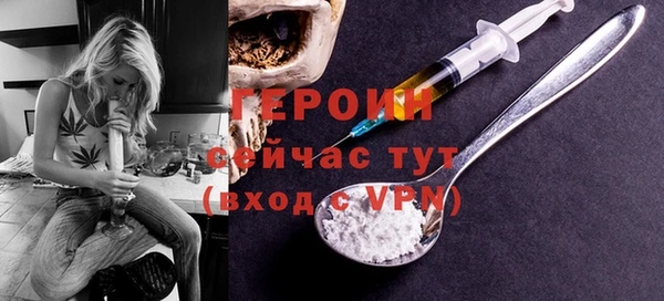 тгк Нягань