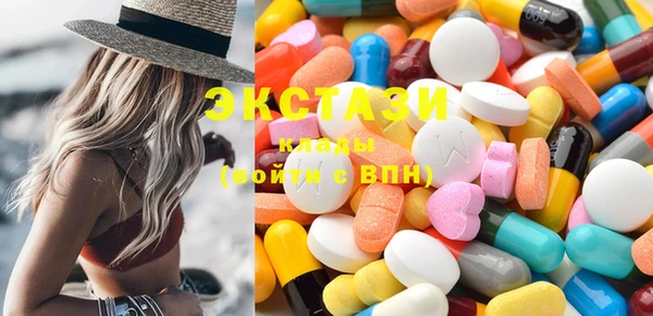 тгк Нягань