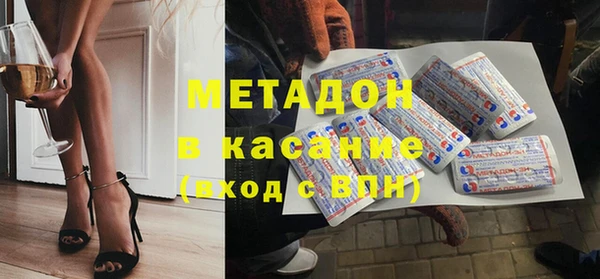 стафф Новозыбков
