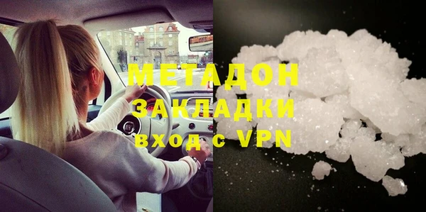 стафф Новозыбков