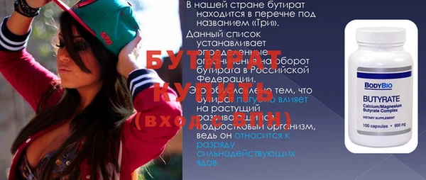 дистиллят марихуана Нязепетровск