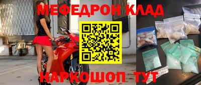 гашишное масло Заводоуковск