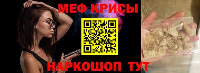 скорость mdpv Абакан