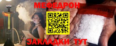 ALPHA-PVP Жуковский