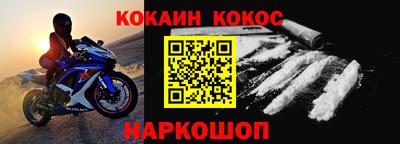 скорость mdpv Абакан