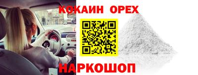 гашишное масло Заводоуковск