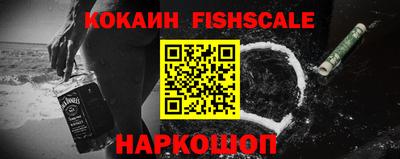 гашишное масло Заводоуковск