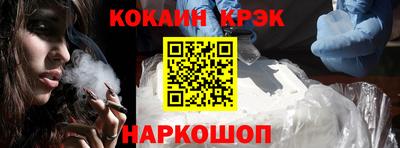 гашишное масло Заводоуковск