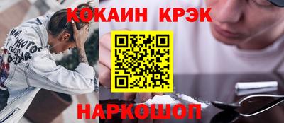 гашишное масло Заводоуковск