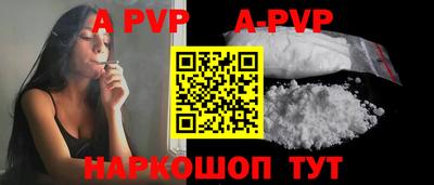 ALPHA-PVP Жуковский