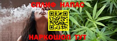гашиш Заволжье