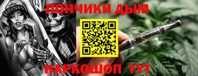 ALPHA-PVP Жуковский