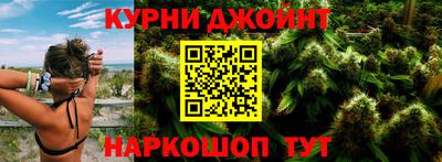 гашишное масло Заводоуковск