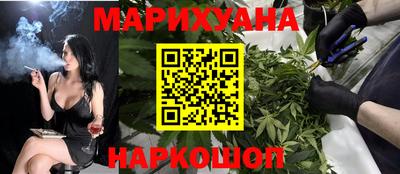 гашишное масло Заводоуковск