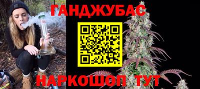 гашишное масло Заводоуковск
