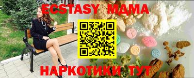 гашишное масло Заводоуковск
