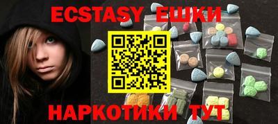 ALPHA-PVP Жуковский