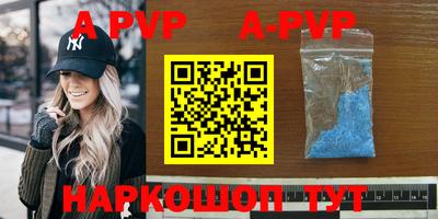 гашиш Заволжье