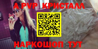 таблы Азнакаево