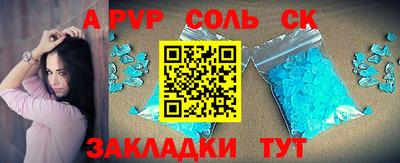 гашиш Заволжье