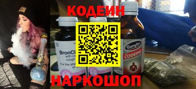 гашишное масло Заводоуковск